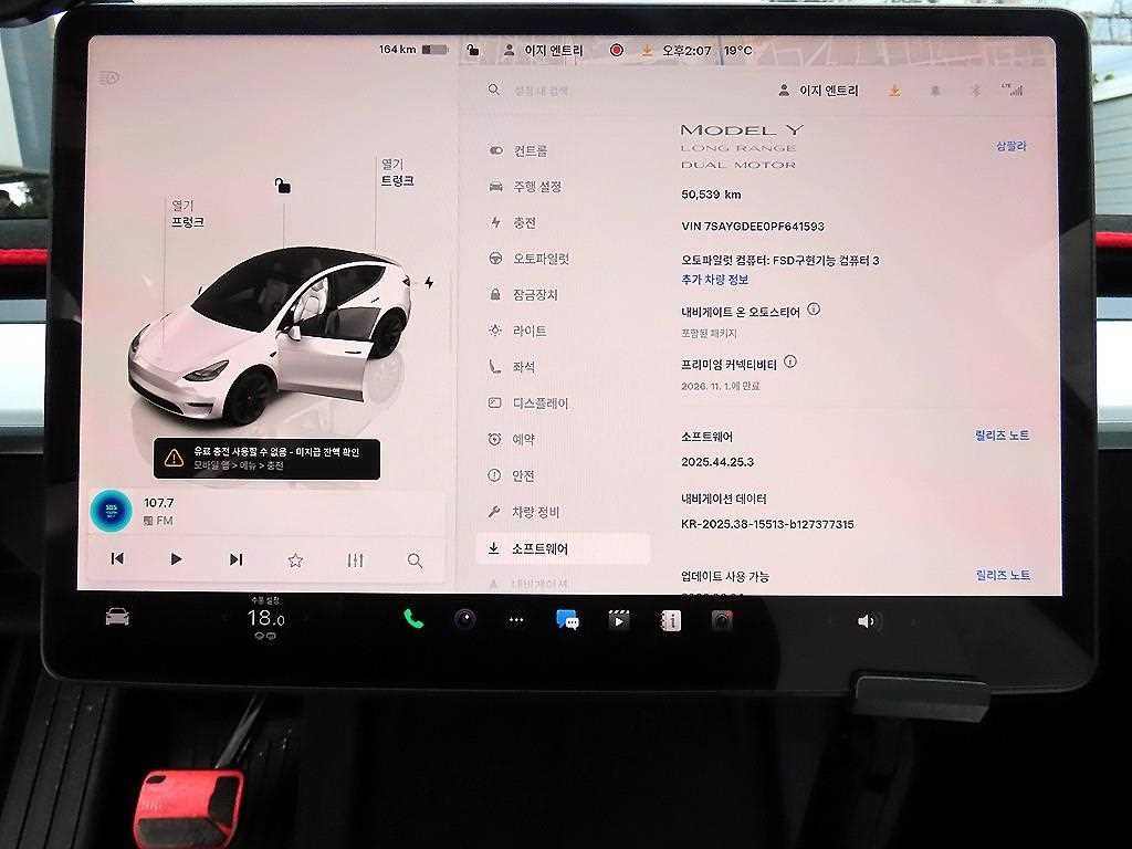 테슬라 모델 Y 롱 레인지 이미지 13