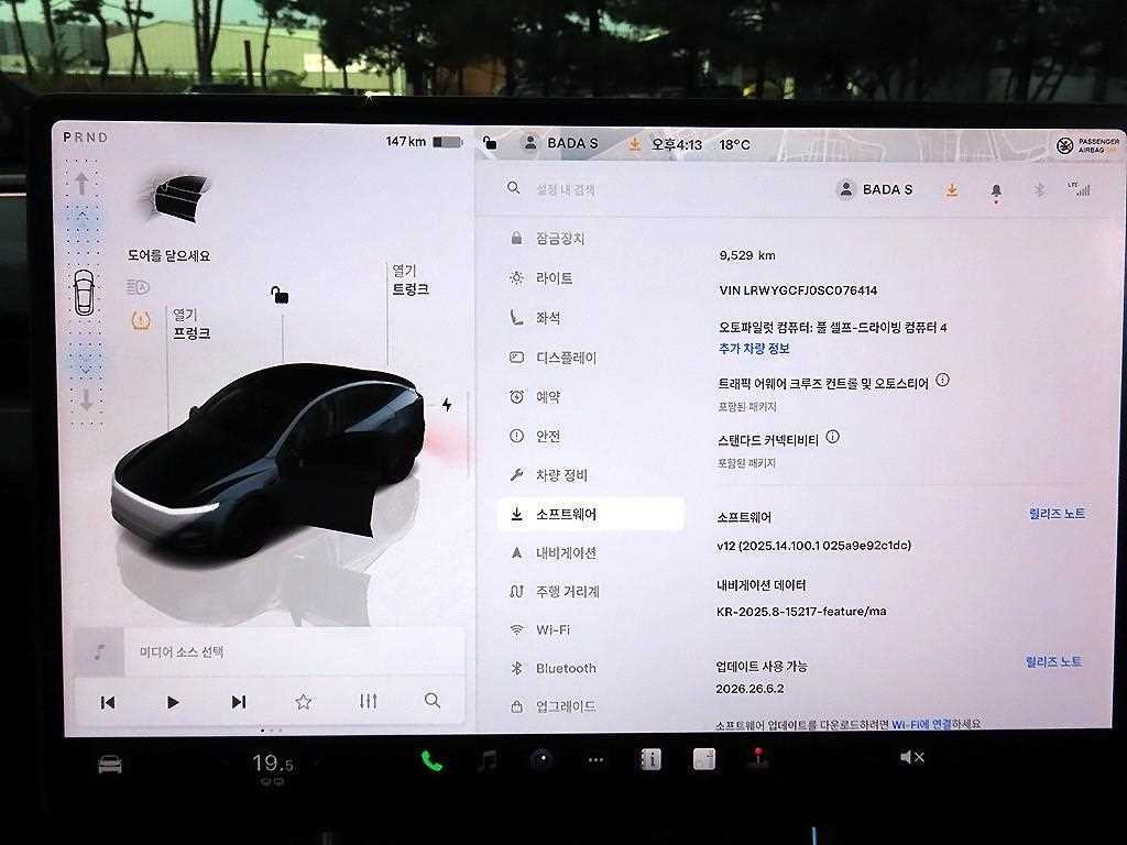 테슬라 모델 Y RWD 이미지 11