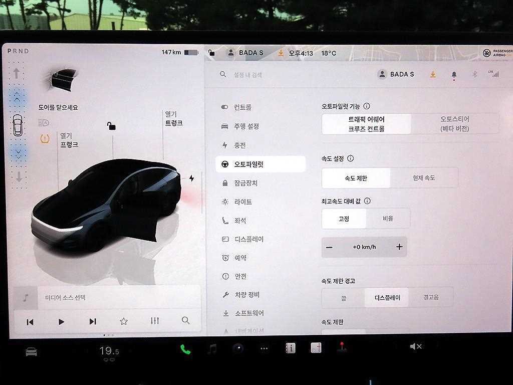 테슬라 모델 Y RWD 이미지 12