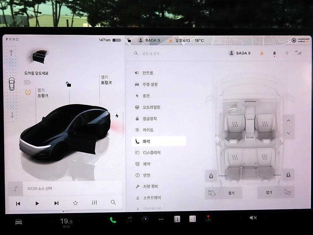 테슬라 모델 Y RWD 이미지 13