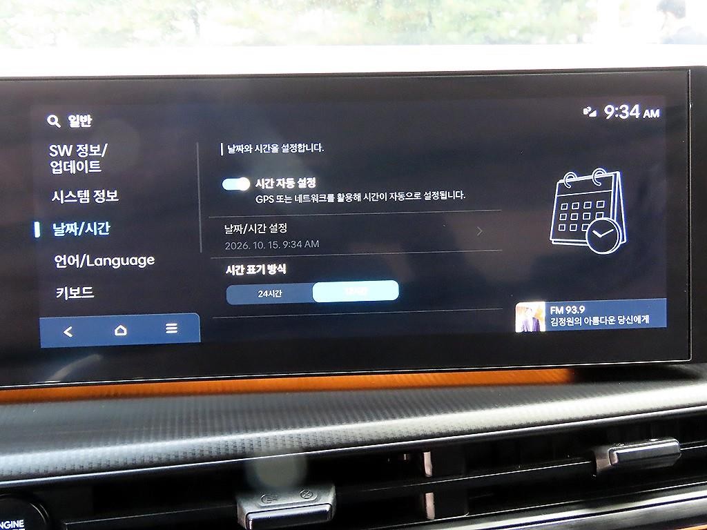 현대 싼타페 싼타페 MX5 가솔린 2.5T 4WD 캘리그래피 블랙 잉크 이미지 13