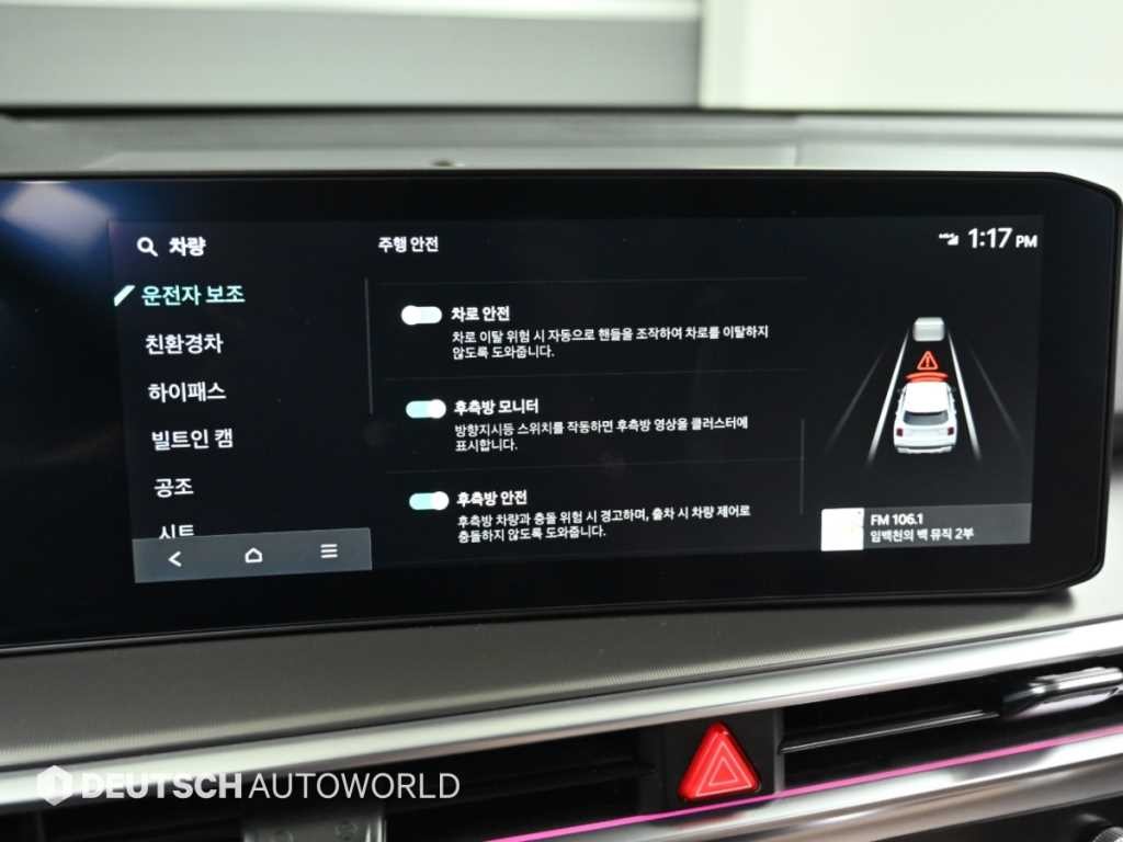 기아 쏘렌토 더 뉴 쏘렌토 4세대 하이브리드 1.6T 2WD 시그니처 이미지 17