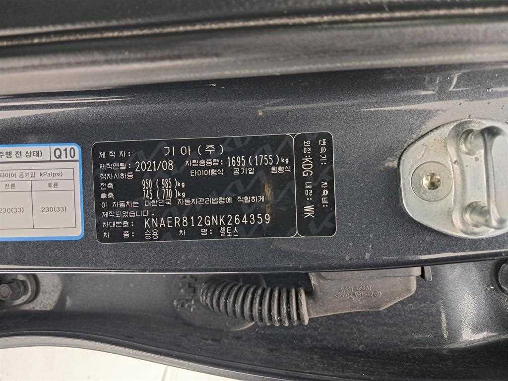 기아 셀토스 가솔린 1.6 터보 2WD 프레스티지 이미지 16