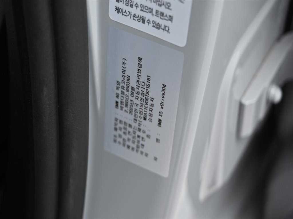 BMW X5 X5 (G05) xDrive 30d M 스포츠 이미지 20