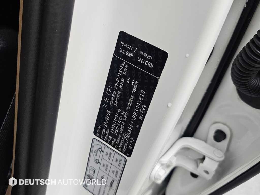 기아 EV9 롱레인지 4WD 어스 이미지 20