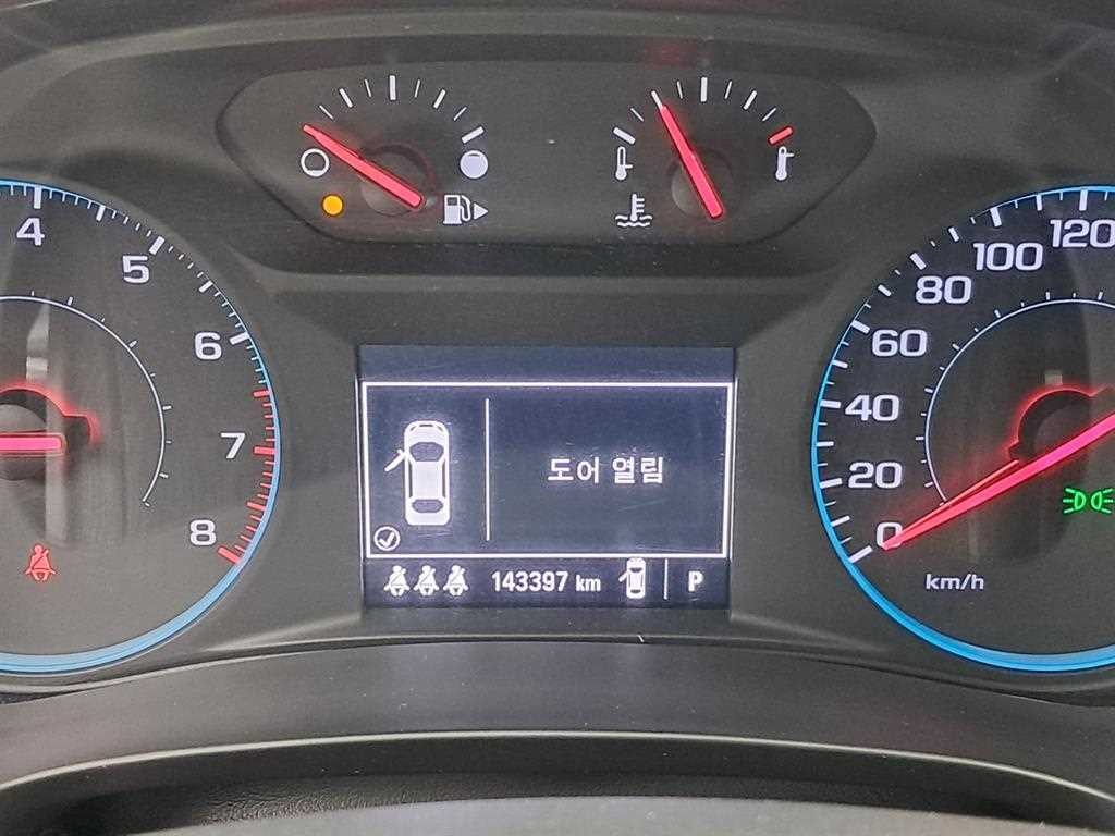 쉐보레 말리부 올뉴말리부 1.5 터보 LT 디럭스 이미지 8