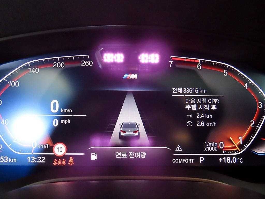 BMW 5시리즈 5시리즈 (G30) 520i M 스포츠 이미지 9