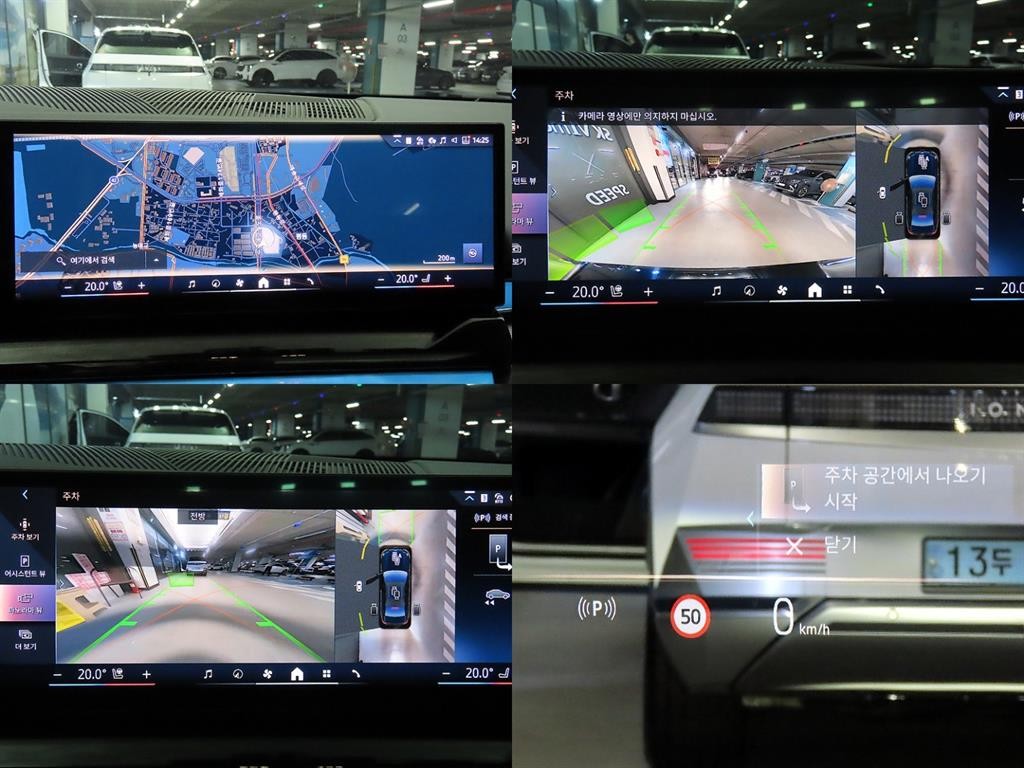 BMW 5시리즈 5시리즈 (G60) 520i 스페셜 에디션 이미지 18
