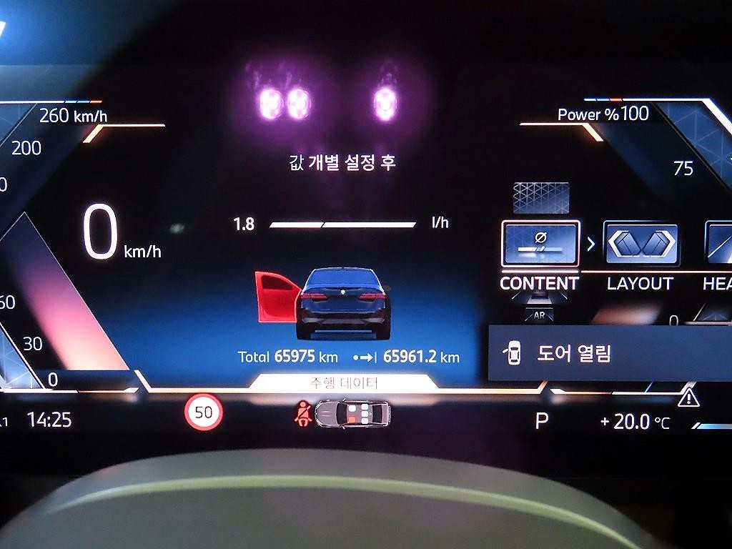 BMW 5시리즈 5시리즈 (G60) 520i 스페셜 에디션 이미지 9