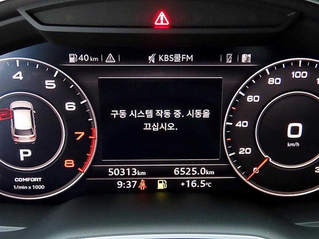 아우디 Q7 Q7 (4M) 45 TFSI 콰트로 이미지 9