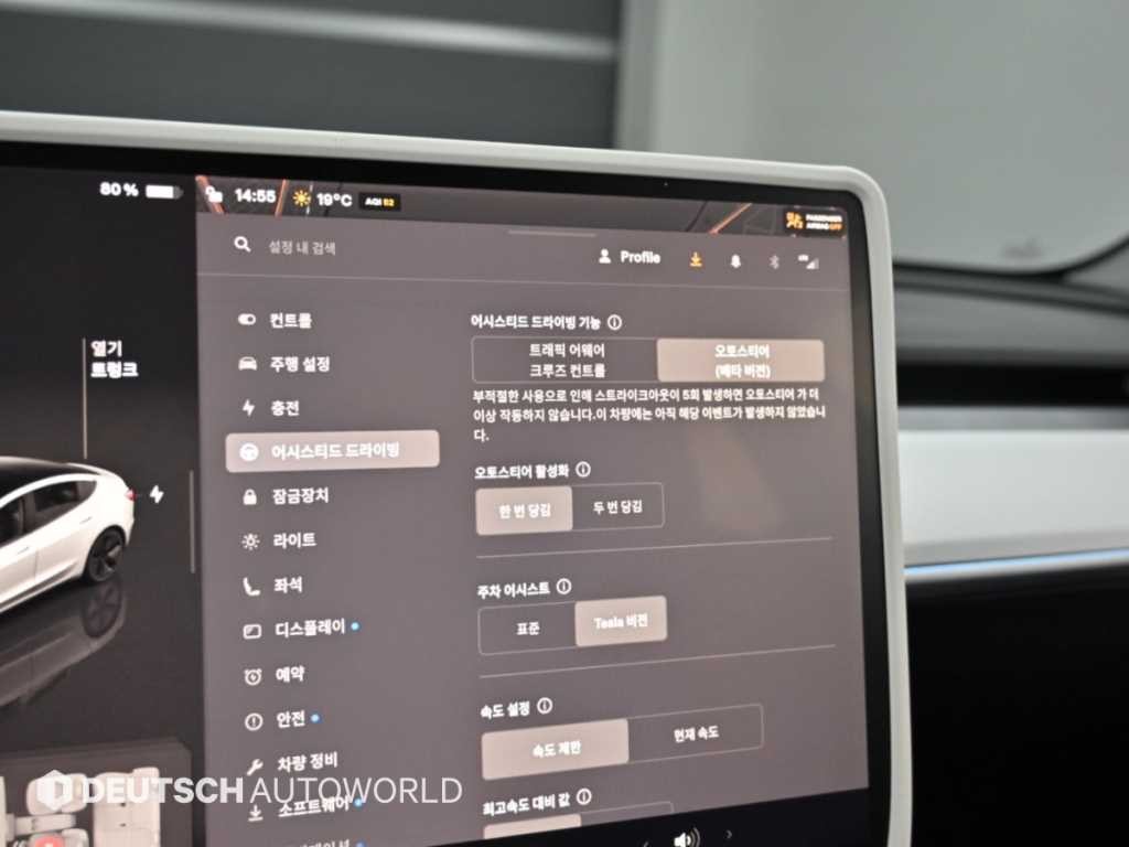 테슬라 모델 3 롱 레인지 이미지 17