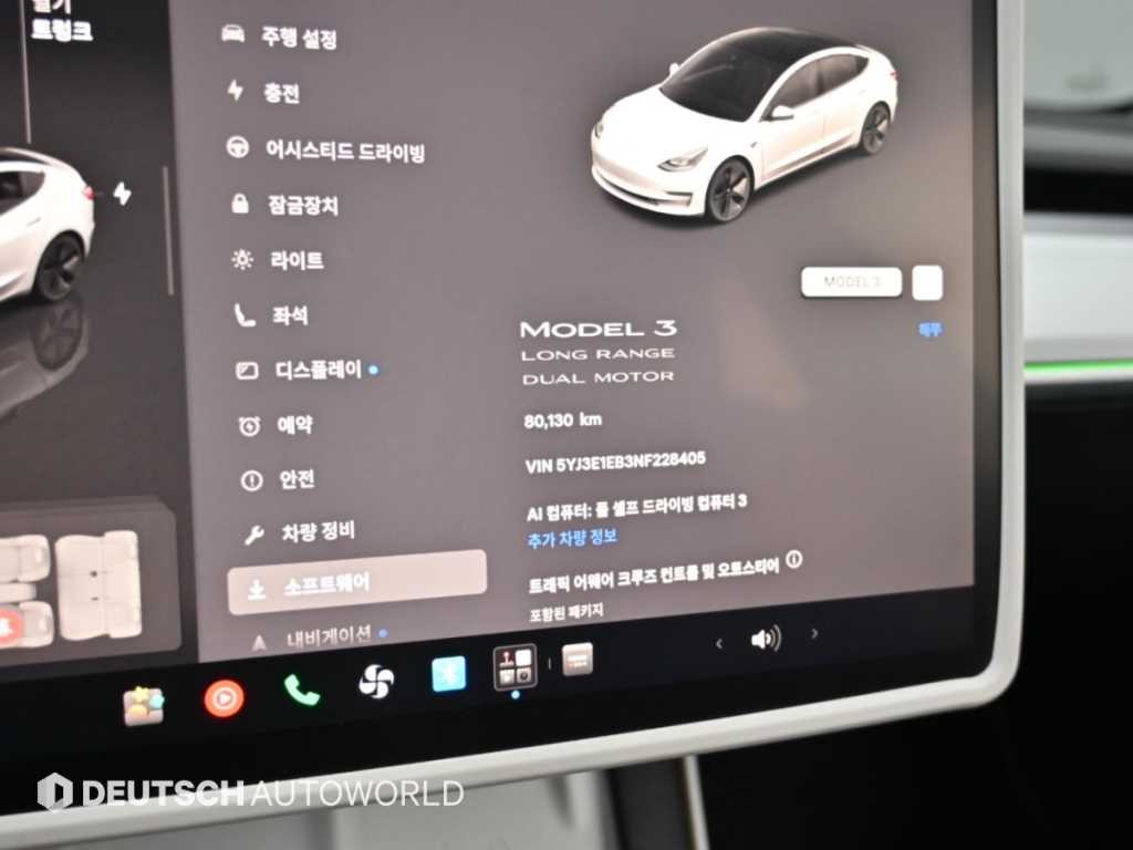 테슬라 모델 3 롱 레인지 이미지 8