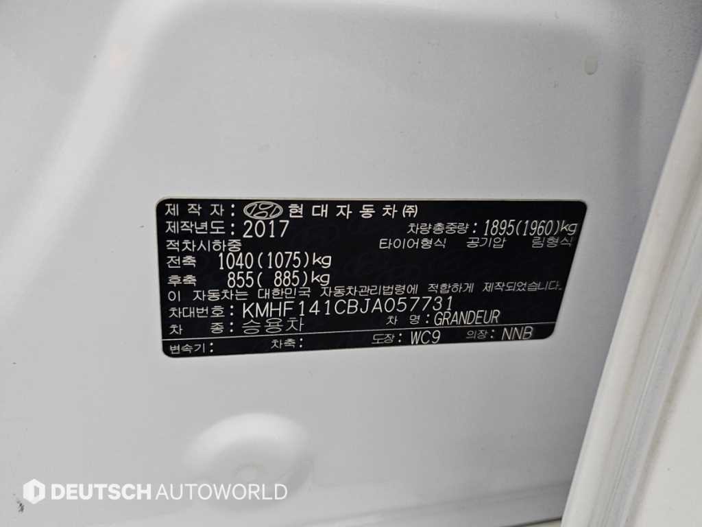 현대 그랜저 그랜저 IG 2.4 GDI 프리미엄 기본형 이미지 20