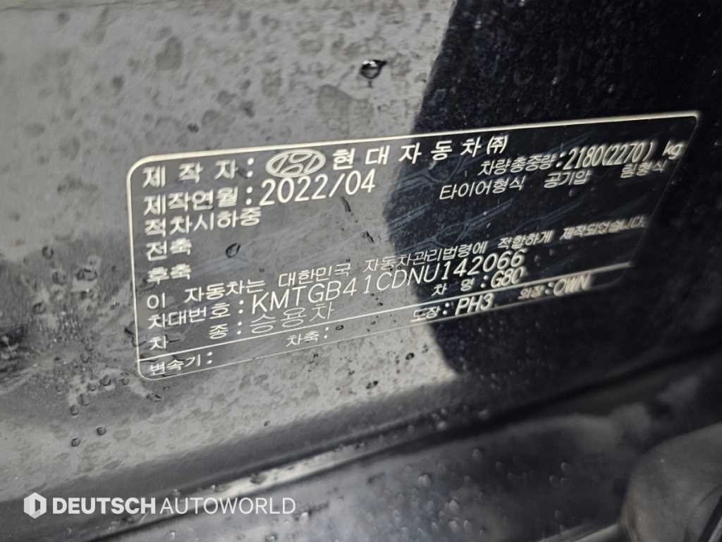 제네시스 G80 G80(RG3) 2.5 가솔린 터보 AWD 이미지 20