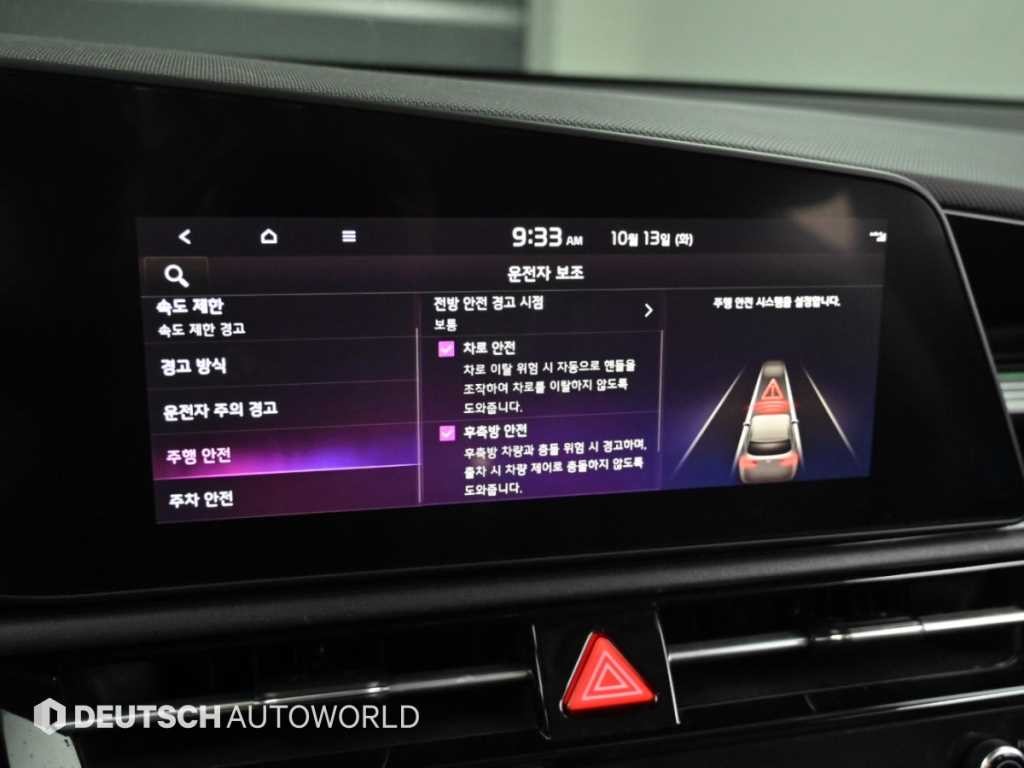 기아 니로 디 올 뉴 니로 프레스티지 이미지 17