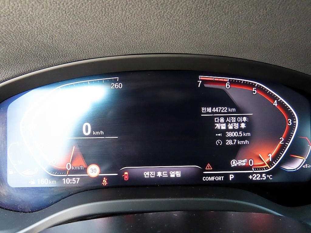 BMW X3 X3 (G01) xDrive 20i 럭셔리 이미지 9