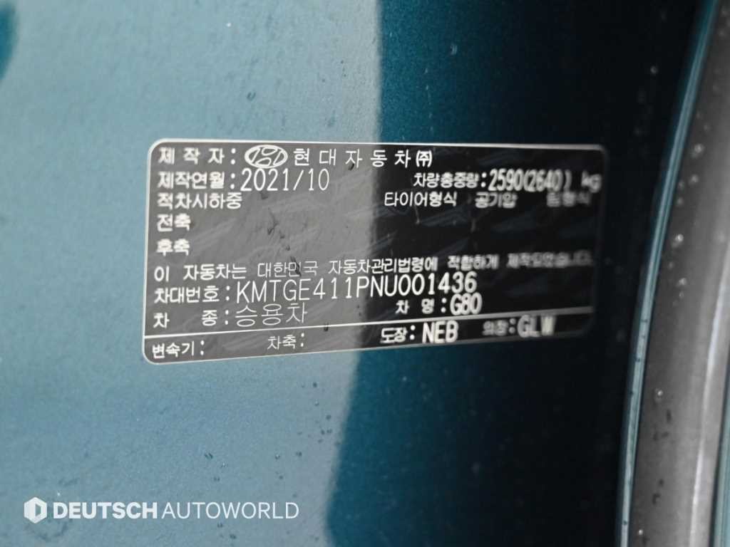 제네시스 G80 G80(RG3) 일렉트리파이드 이미지 20