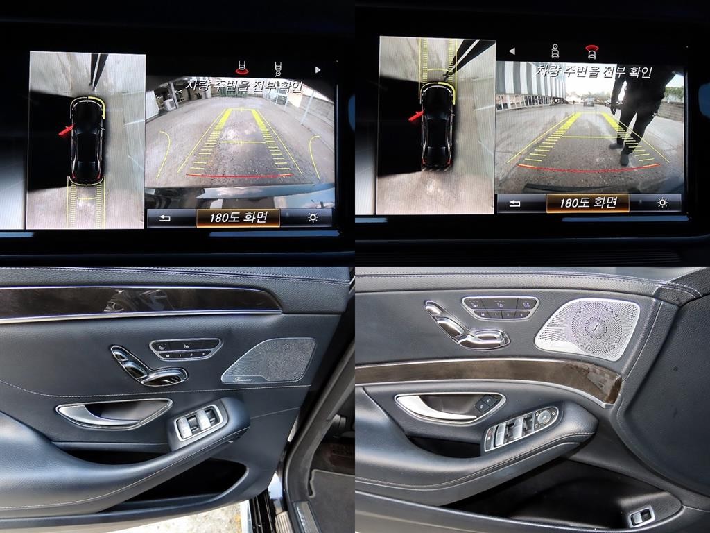 벤츠 S 클래스 S클래스-W222 S 350L d 4MATIC 이미지 18