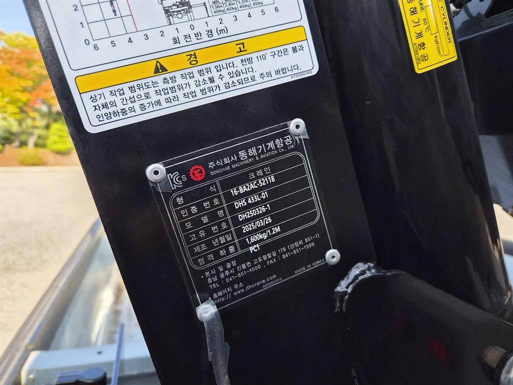 소형화물 크레인 [크레인]더뉴봉고3 기본형 이미지 14