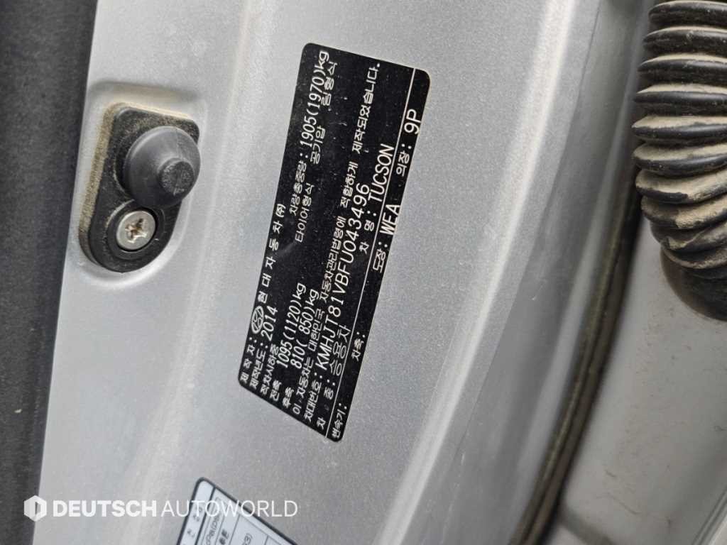 현대 투싼 뉴 투싼iX 디젤(E-VGT)2WD 스마트 이미지 20