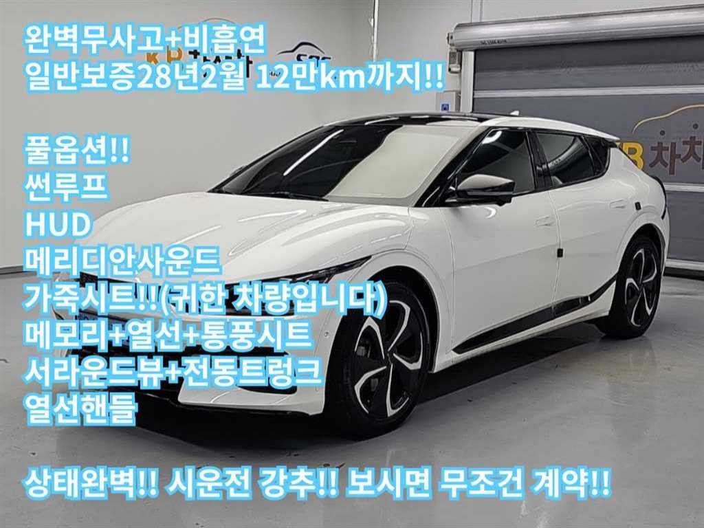 기아 EV6 롱레인지 AWD GT Line 이미지 1