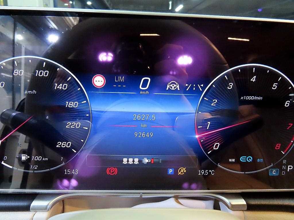 벤츠 S 클래스 S클래스-W223 S450L 4MATIC 이미지 9