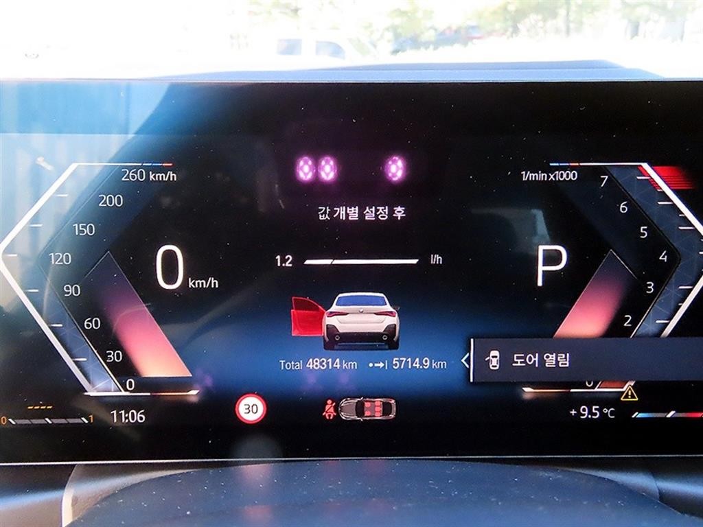 BMW 4시리즈 4시리즈 (G22) 420i 그란쿠페M 스포츠 퍼포먼스팩 이미지 9