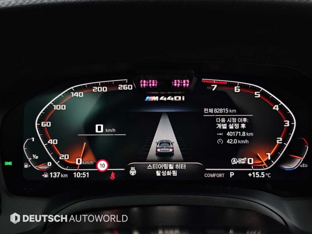 BMW 4시리즈 4시리즈 (G22) M440i xDrive 쿠페 이미지 8