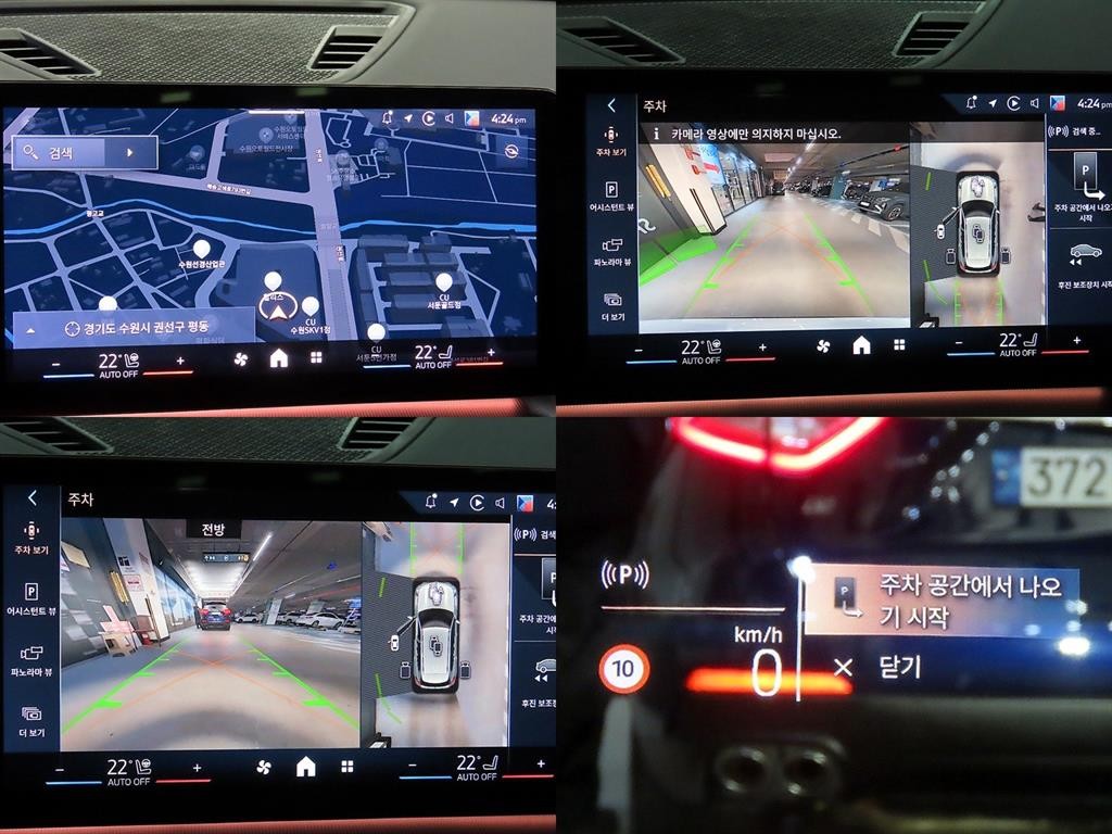 BMW X1 X1 (U11) xDrive 20i M 스포츠 이미지 18