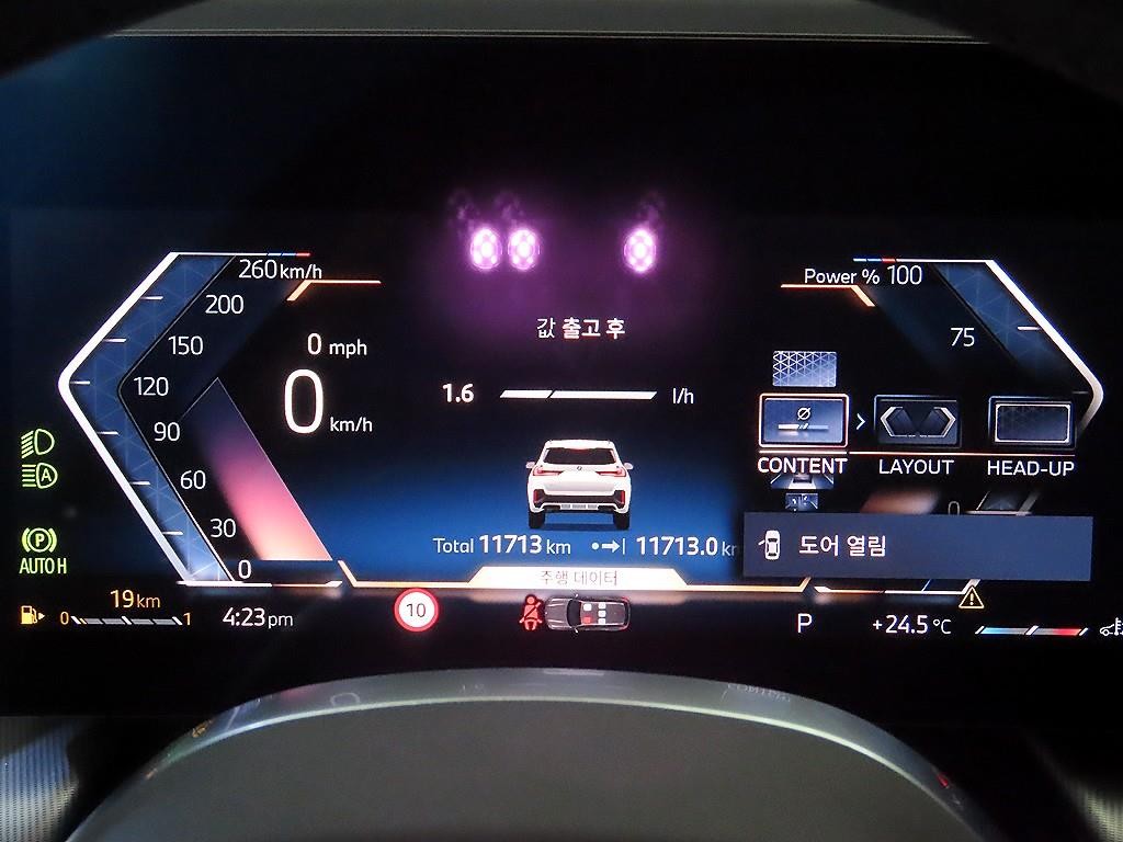 BMW X1 X1 (U11) xDrive 20i M 스포츠 이미지 9