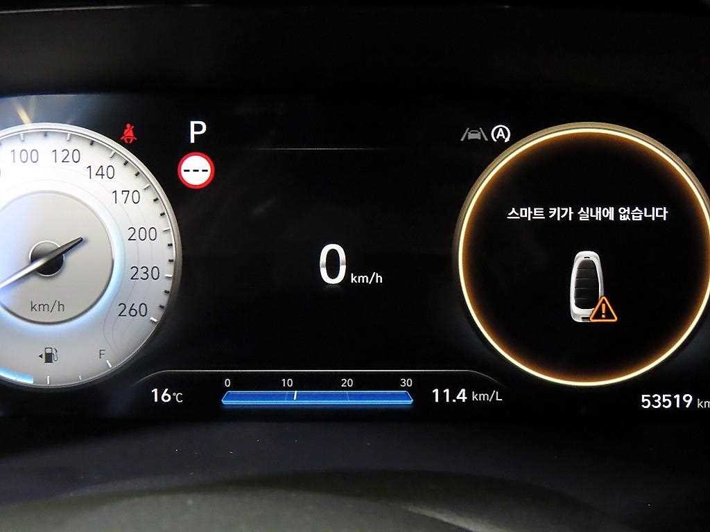 현대 팰리세이드 더 뉴 팰리세이드 가솔린 3.8 2WD 르블랑 이미지 9