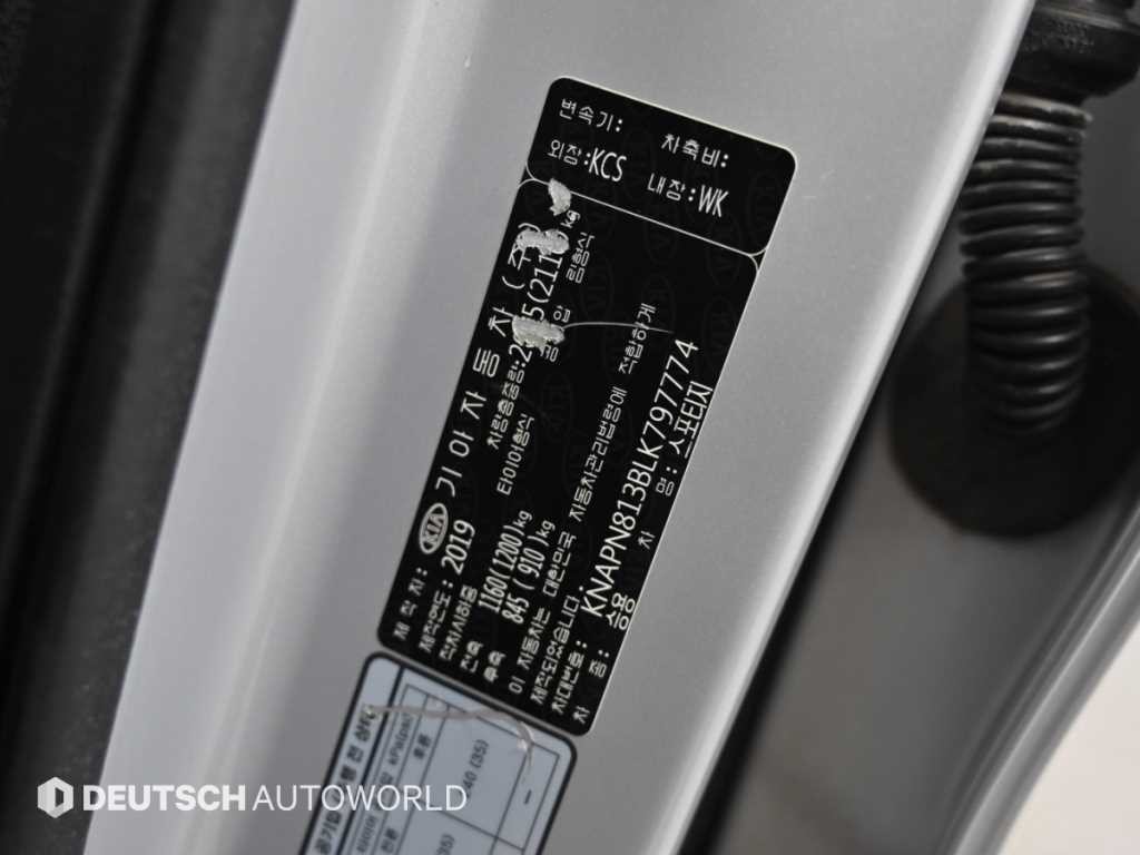 기아 스포티지 스포티지 더 볼드 2.0 디젤 2WD 프레스티지 이미지 20