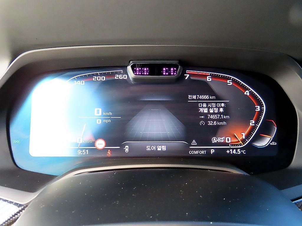 BMW X5 X5 (G05) M50i 이미지 9