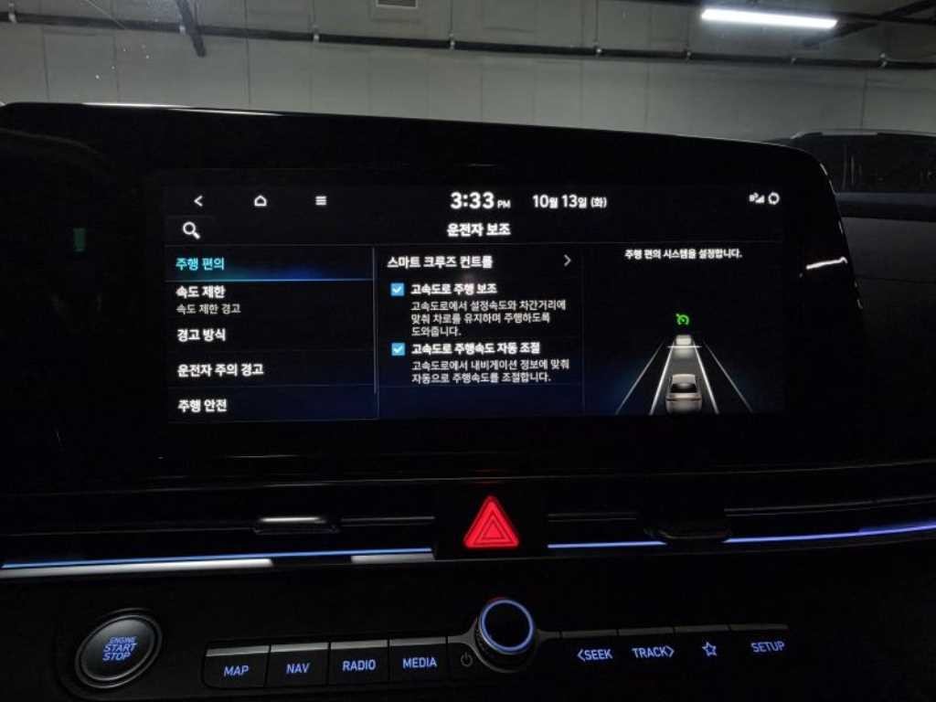 현대 아반떼 더 뉴 아반떼 하이브리드 (CN7) 1.6 HEV 모던 이미지 16