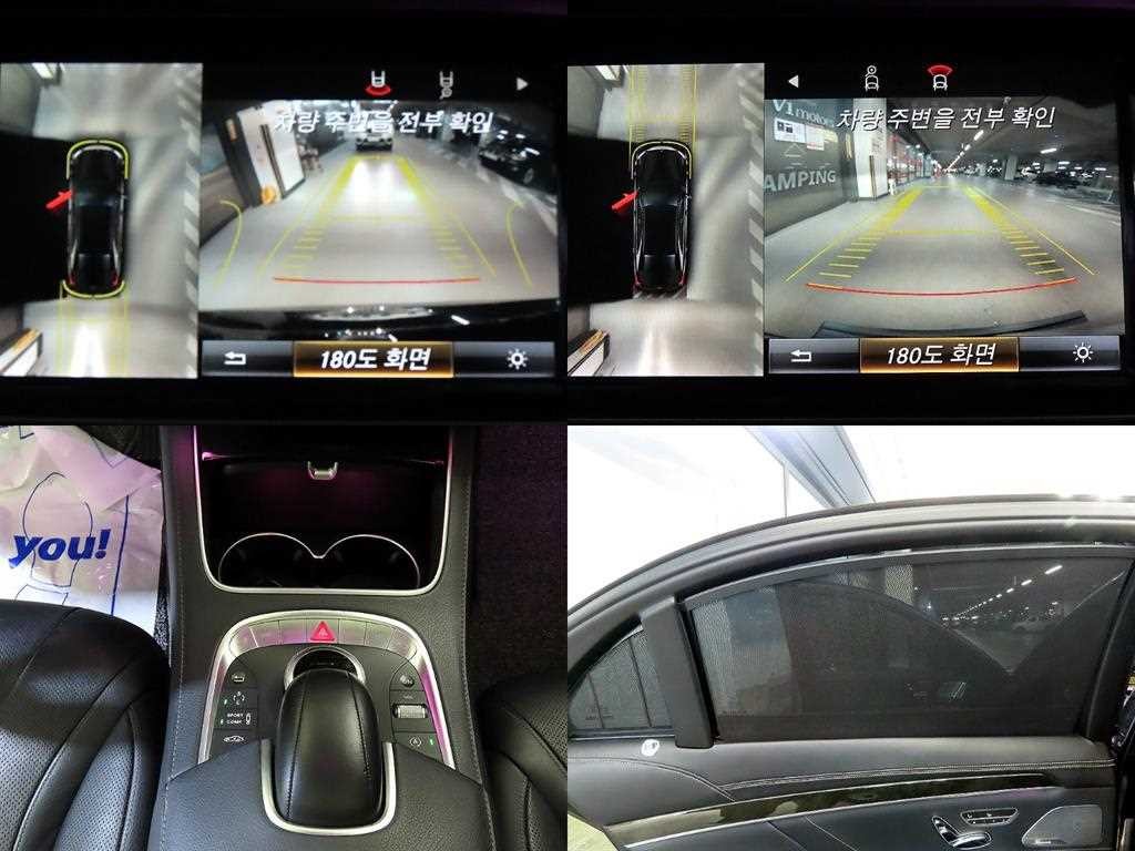 벤츠 S 클래스 S클래스-W222 S 350L 블루텍 4MATIC 이미지 18