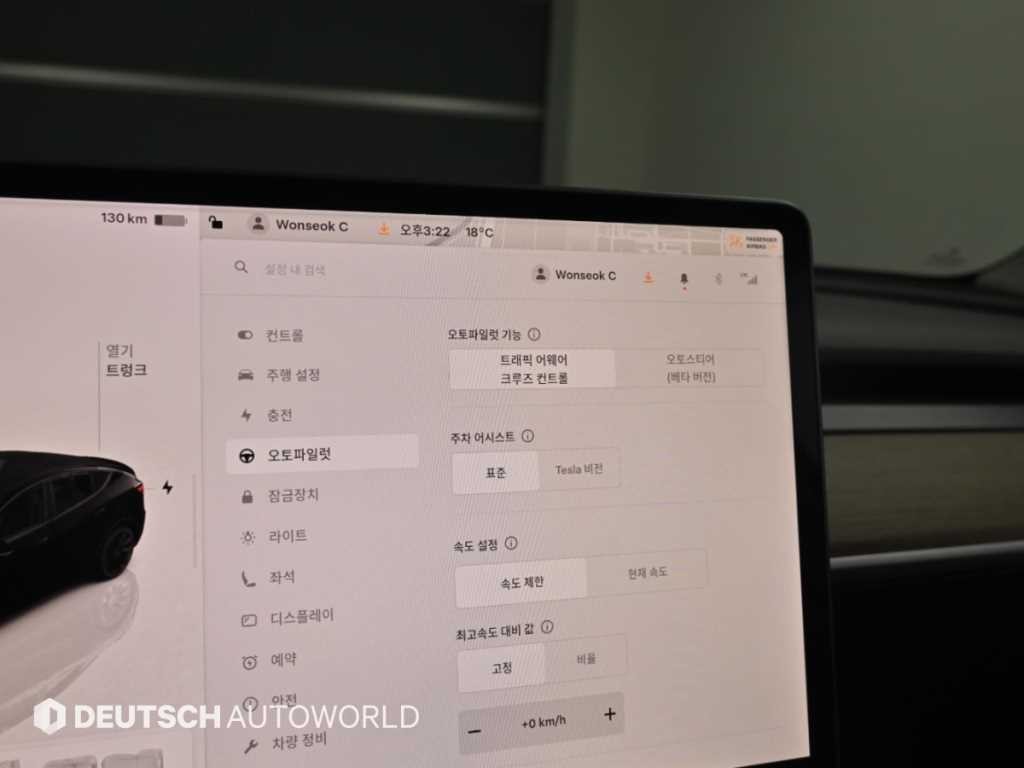 테슬라 모델 Y 롱 레인지 이미지 17