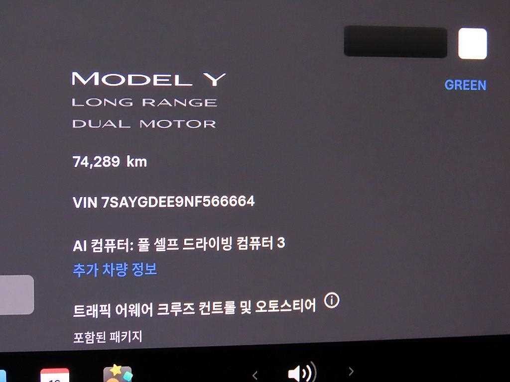 테슬라 모델 Y 롱 레인지 이미지 9