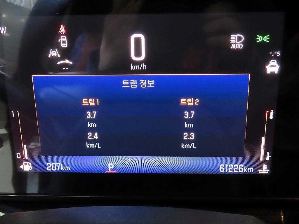 쉐보레 트랙스 트랙스 크로스오버 1.2 터보  RS 이미지 9