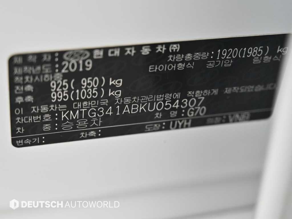 제네시스 G70 2.0T 엘리트 이미지 20