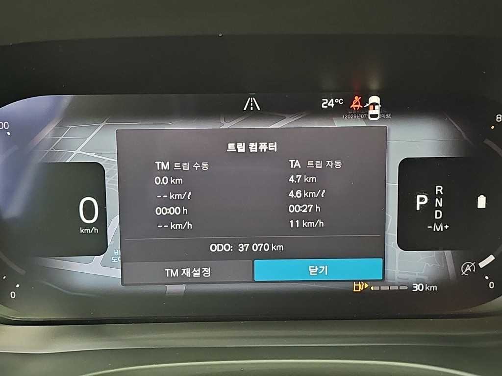 볼보 XC60 XC60(2세대) B5 AWD 플러스 브라이트 이미지 5