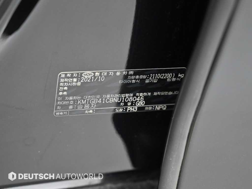 제네시스 G80 G80(RG3) 2.5 가솔린 터보 2WD 이미지 20