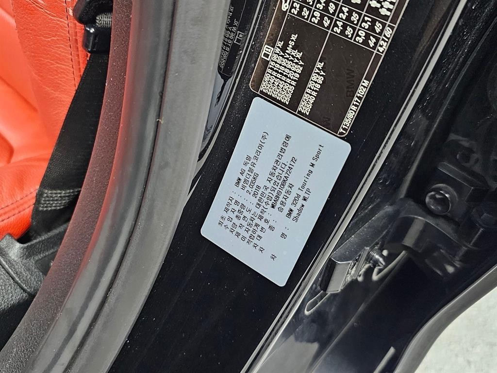 BMW 3시리즈 3시리즈 (F30) 320d 투어링 M 스포츠 쉐도우 이미지 19