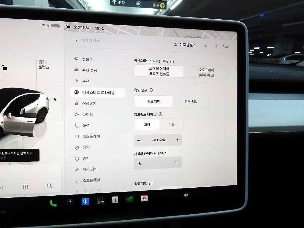 테슬라 모델 Y RWD 이미지 13