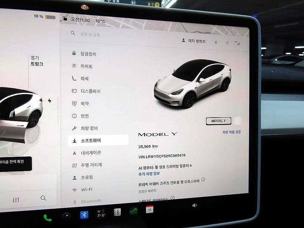 테슬라 모델 Y RWD 이미지 9
