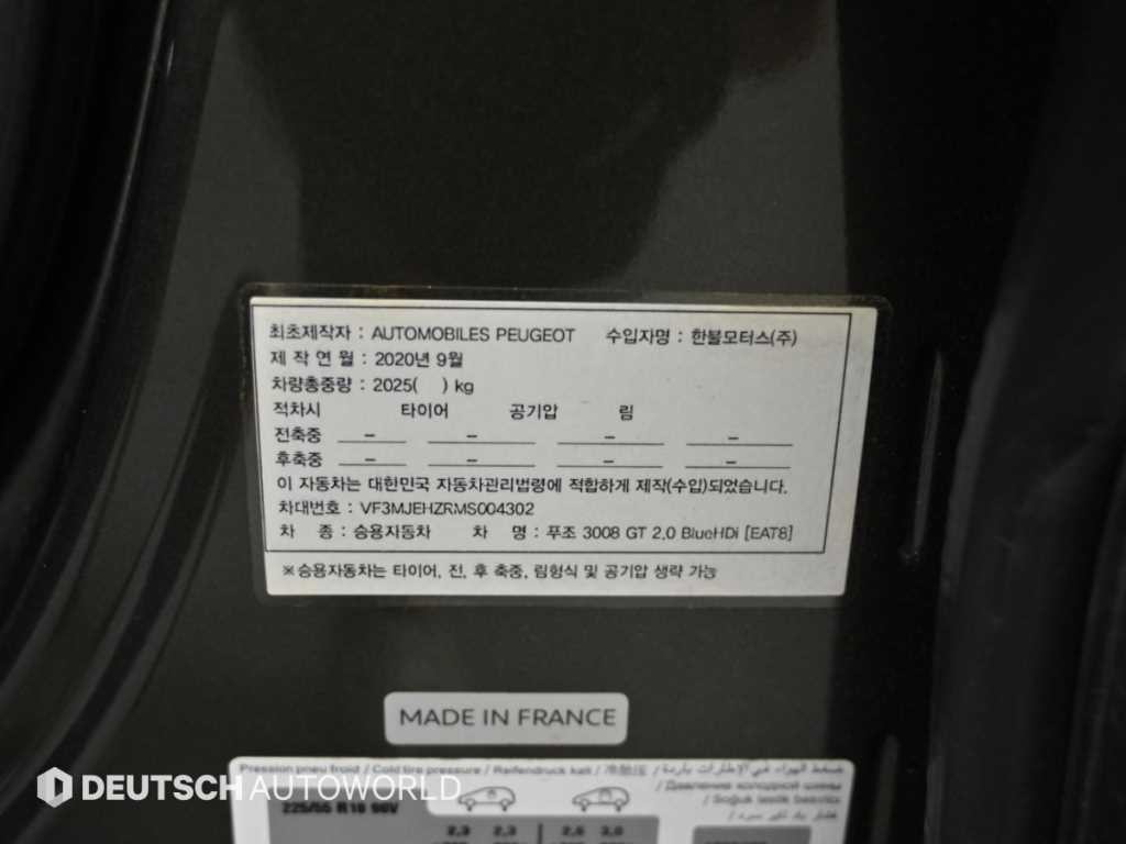 푸조 3008 3008 2세대 2.0 BlueHDi GT 이미지 20