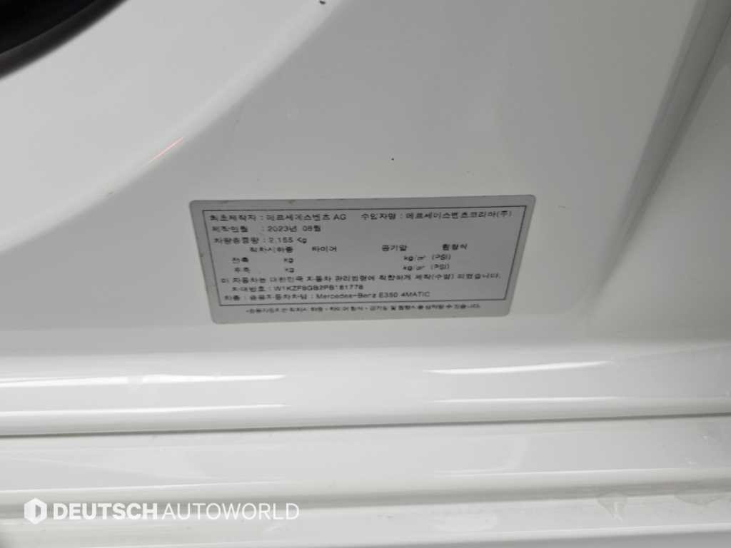 벤츠 E 클래스 E-클래스 W213 E350 4MATIC 아방가르드 이미지 20