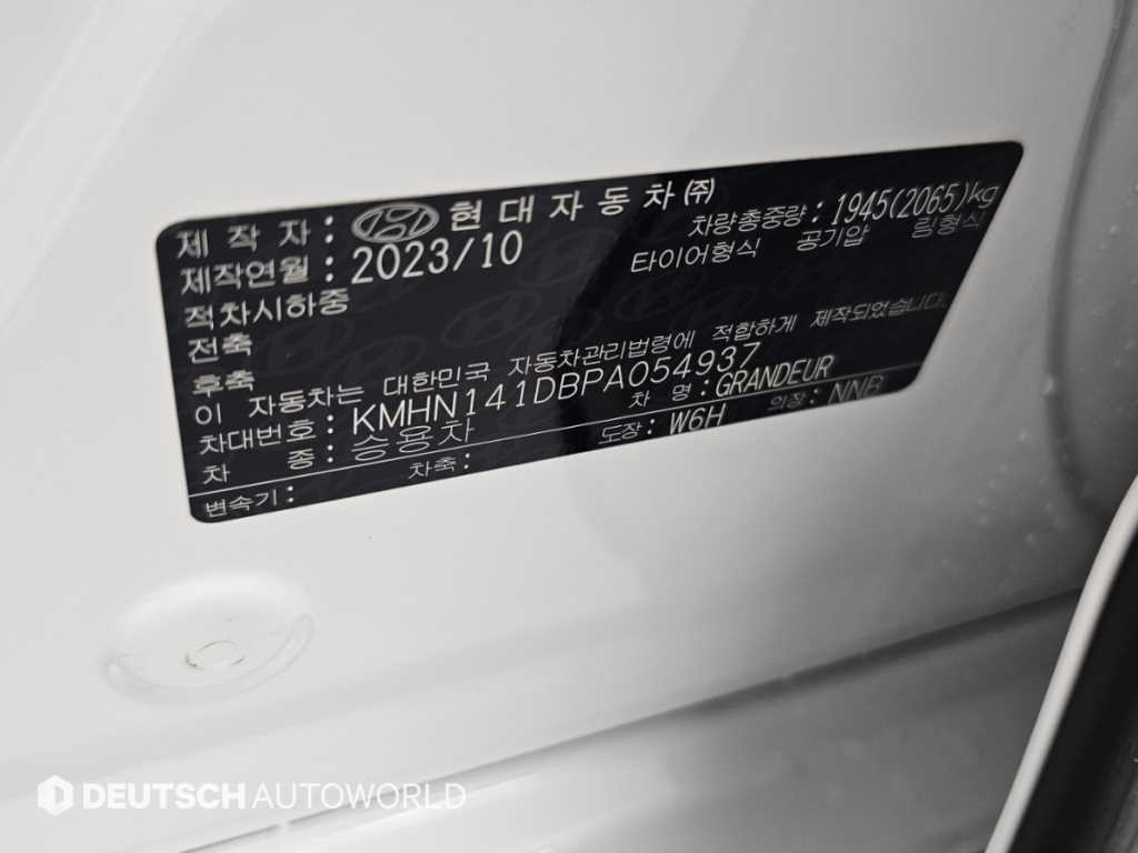 현대 그랜저 그랜저 (GN7) 가솔린 2.5 2WD 프리미엄 이미지 20