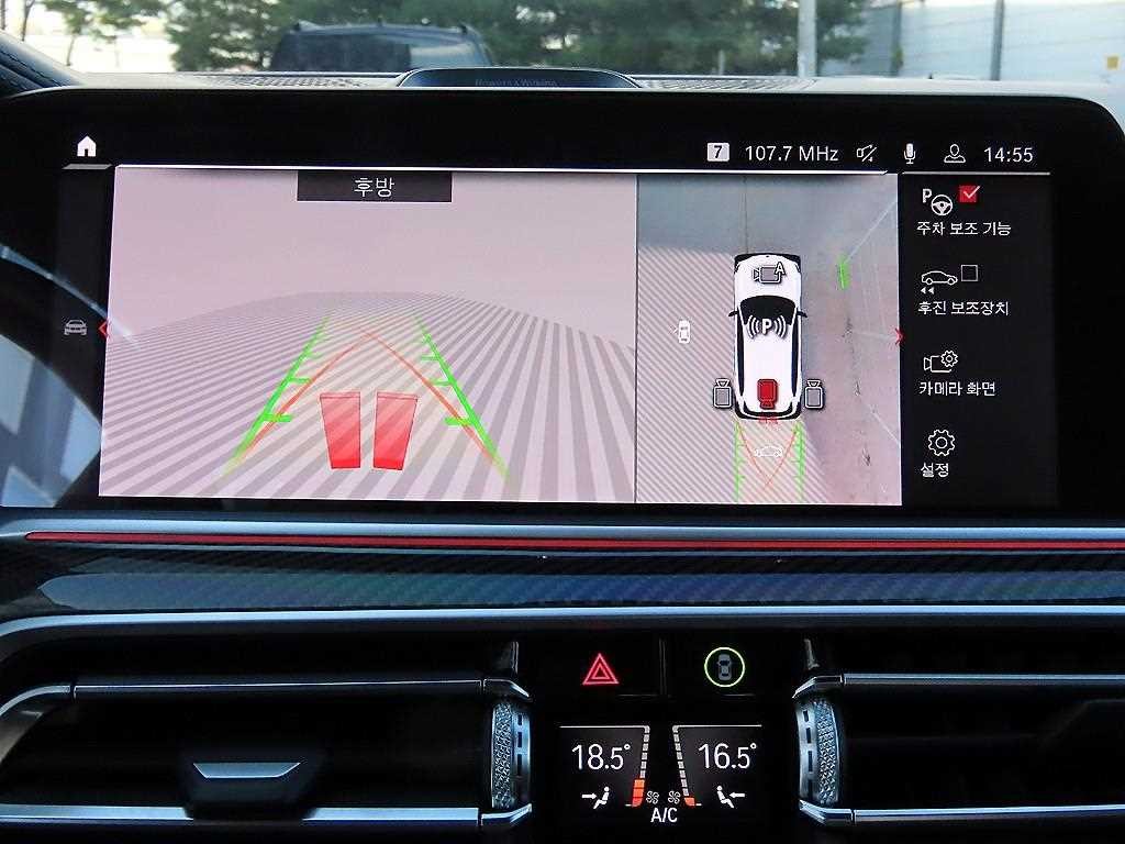 BMW X5M X5M (F95) 4.4 컴페티션 이미지 13