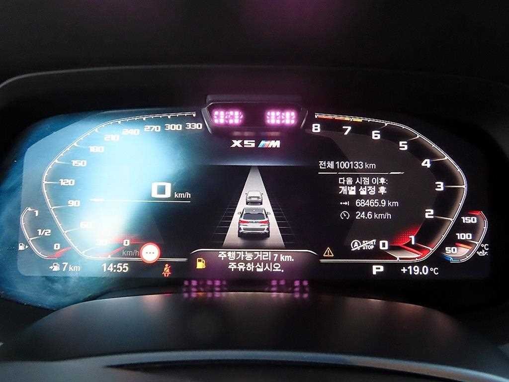 BMW X5M X5M (F95) 4.4 컴페티션 이미지 9