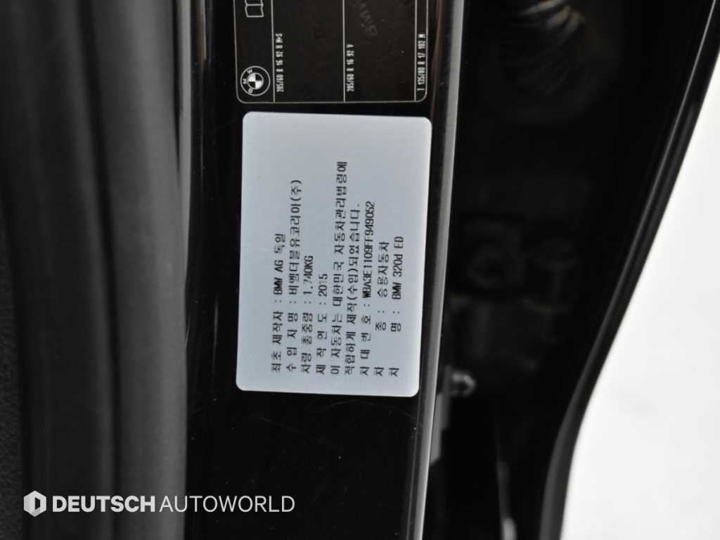 BMW 3시리즈 3시리즈 (F30) 320d ED에디션 이미지 20